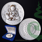 เทพเจ้าแห่งโชคลาภ (ไฉ่ซิ้งเอี้ย) หลังยันต์ 12 ราศี (ขาว เขียนทอง ขนาด 5.5 ซ.ม.) ปี51 พุทธสถานจีเต็กลิ้ม จ.นครนายก