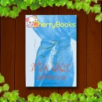 สร้อยเสน่ห์ เล่ห์พิศวาส (เล่มเดียวจบ) / ชูวงศ์ ฉายะจินดา