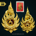 พญาอนันตนาคราช รุ่นหัวใจเศรษฐี (สัมฤทธิ์ชุบทอง เพชรพญานาคสีแดง) ปี62 หลวงปู่ถิน วัดคอนสาย จ.ยโสธร (มีโค้ด หมายเลข 640)