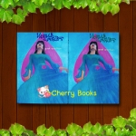 หยดหนึ่งของความรัก (ชุด 2 เล่มจบ) / ชูวงศ์ ฉายะจินดา***รุ่นปกแข็งหายากค่ะ***