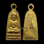 หลวงปู่ทวด ปี08 รุ่นทะเลซุง บัว 5 เม็ด พิมพ์เล็ก (เนื้อกะไหล่ทอง) พระอาจารย์ทิม วัดช้างให้