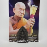 ขุนแผนกระเหรี่ยงคอม้า ปี53 (เนื้อผงน้ำมันพราย) หลวงพ่อปั้น วัดนาดี (ฮุกนางวัว) จ.สระบุรี