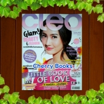 นิตยสาร CLEO ปก แต้ว ณฐพร เดือนกุมภาพันธ์ 2559