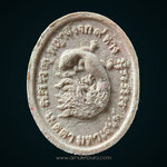 พญาจิ้งจก 9 หาง 9 หน้า 9 เมตตา 9 เสน่ห์หา ปี53 อ.เวส ฤษเวทย์ อาศรมบารมีครูฤาษี