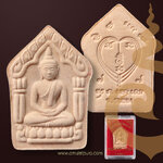 พระขุนแผนนะอกแตก ผงพรายกุมาร ปี54 หลวงพ่อสาคร วัดหนองกรับ จ.ระยอง