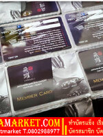 ร้านอาหารญี่ปุ่น Hiyaku Izakaya Restaurant กิน ดื่ม เที่ยว บันเทิง ดีเจ เพลงดี ดนตรีสด