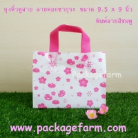 ลายซากุระ พื้นสีขาว พิมพ์สีชมพู-หูสีชมพู