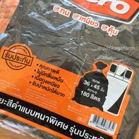 ขนาด 36" x 45"