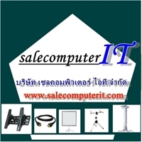 ร้านบจก. เซลคอมพิวเตอร์ ไอที
