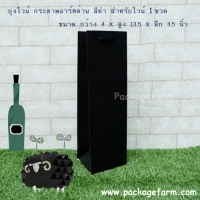สีดำ