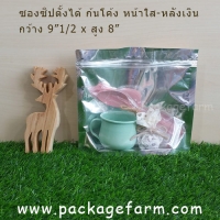 ขนาด 9"1/2 x 8"