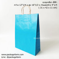 สีฟ้า