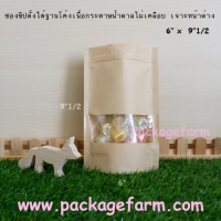 ขนาด 6" x 9"1/2 (16 x 24 ซม.) KF524