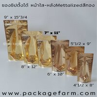 ขนาด 7" x 11"