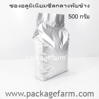 500g 5"1/2 x 12" + ข้าง 2"1/2