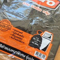 ขนาด 28" x 36"
