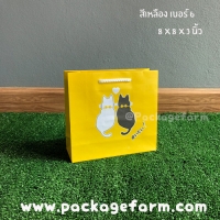 เบอร์ 6 พื้นเหลือง