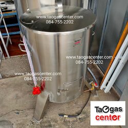 ถังอบ สแตนเลส Mini 50 cm. ใช้แก๊ส (แขวน)