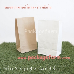 ซองกระดาษบาง มีก้นและข้าง ขนาด 5" x 9" x ก้นและข้าง 3" (B3)