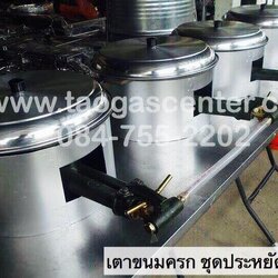 เตาขนมครกชุดประหยัด 28 หลุม