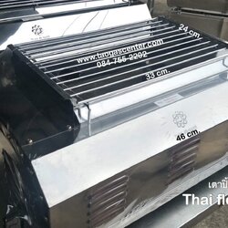 เตาย่าง เตาปิ้งย่าง ใช้แก๊ส รุ่นเล็ก (Mini)