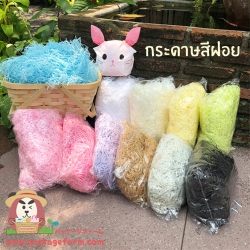 กระดาษฝอยสี