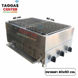 เตาย่าง หินลาวา รุ่น Volcano 1 เตาปิ้งย่างใช้แก๊ส งานสั่งทำ