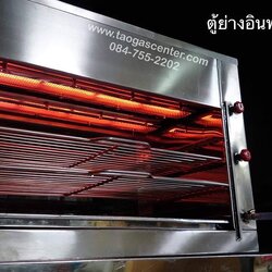 เตาย่าง ตู้ย่าง ใช้แก๊ส อินฟราเรด 2 หัวเตา สแตนเลส