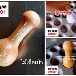 ไม้เช็ดเบ้าขนมครก