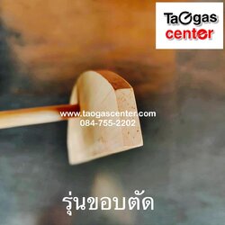 ไม้เครป แบบขอบตัด