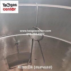 ตะขอ เป็ด / ไก่ สแตนเลส