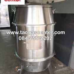 ถังอบ สแตนเลส แบบ C 60 cm. ใช้แก๊ส (แขวน)