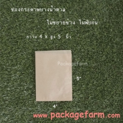 ซองกระดาษบาง ขนาด 2"1/2 x 3"1/2 ( 6 x 9 cm) ไม่มีข้างและก้น