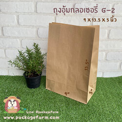ถุงอุ้มซุปเปอร์-กลอเซอรี่ ขนาด 9" x 13"1/2 x ก้นและข้าง 5" (G-2)