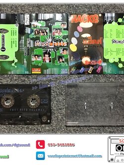 เทปคาสเซ็ท รวมศิลปิน RS อัลบั้ม FAST HITS 6