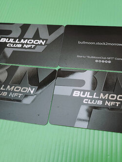 บัตรเคลือบฟิล์มด้าน สปอตจุด UV