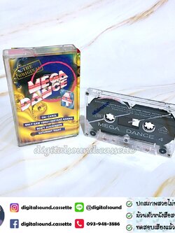 เทปคาสเซ็ท Various Artists อัลบั้ม MEGA DANCE 4