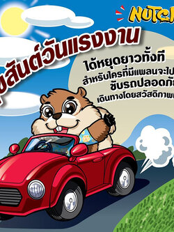 A Art Work Studio T. 086 046 9690 งานสื่อสิ่งพิมพ์