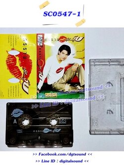 ขายเทปเพลง หนุ่ม ศรราม เทพพิทักษ์ อัลบั้ม จุ๊บ จุ๊บ