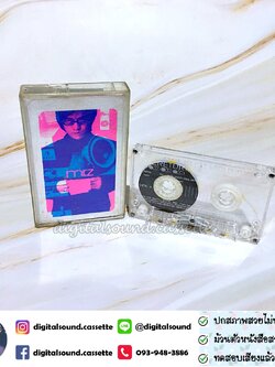 เทปเพลง เทปคาสเซ็ท สมเกียรติ อริยะชัยพาณิชย์ Mr. Z (มิสเตอร์ซี) อัลบั้ม Return to Retro