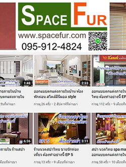 Space Fur รับออกแบบตกแต่งภายใน 095-912-4824