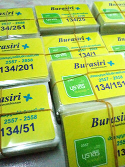 บัตรตัวอย่าง บัตรสมาชิก บัตรส่วนลด บัตรสะสมแต้ม บัตรเมมเบอร์