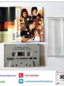 ม้วนเทป เทปคาสเซ็ท Zaza ซาซ่า อัลบั้ม Zaza Uncensor