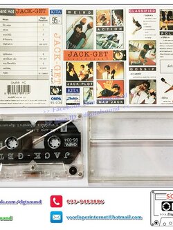 เทปคาสเซ็ท Jack-Get อัลบั้ม คนระห่ำดนตรี