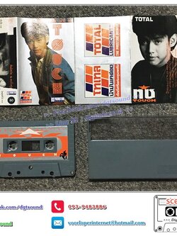 เทปคาสเซ็ท ทัช ณ ตะกั่วทุ่ง อัลบั้ม สัมผัสทัช