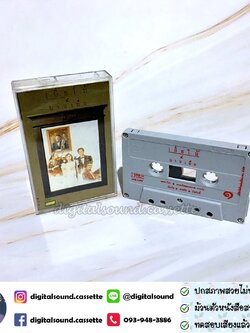เทปคาสเซ็ท เทปเพลง ค่าย ROTA อัลบั้ม เยื่อไม้ 4 บานเย็น