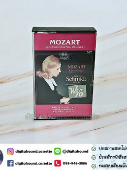 เทปคาสเซ็ท MOZART อัลบั้ม Piano Concertos Nos 20 and 21