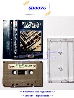 ขายเทปเพลง The Beatles อัลบั้ม The Beatles 1967-1970