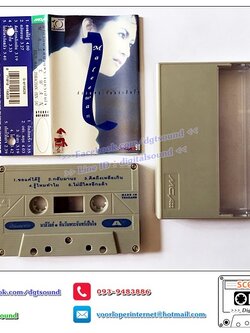 ม้วนเทป เทปคาสเซ็ท มาลีวัลย์ เจมีน่า อัลบั้ม คืนวันพระจันทร์เป็นใจ (อภินันทนาการ)