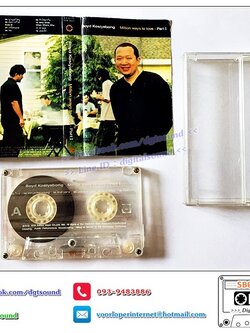 เทปคาสเซ็ท บอย โกสิยพงษ์ และศิลปินค่ายเบเกอรี่ อัลบั้ม Million Ways to Love Part 1